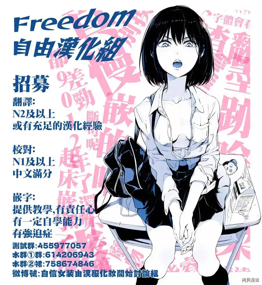 第06话20