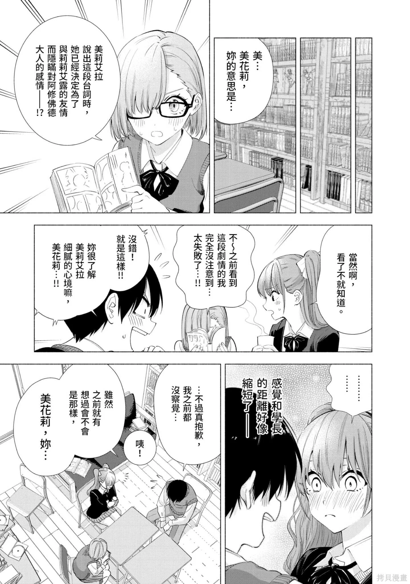 第2卷39
