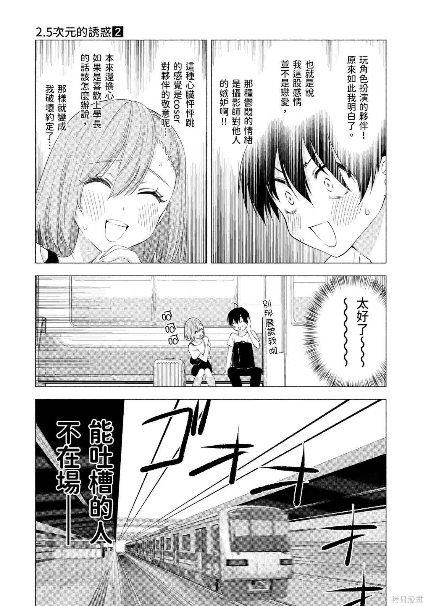 第2卷167