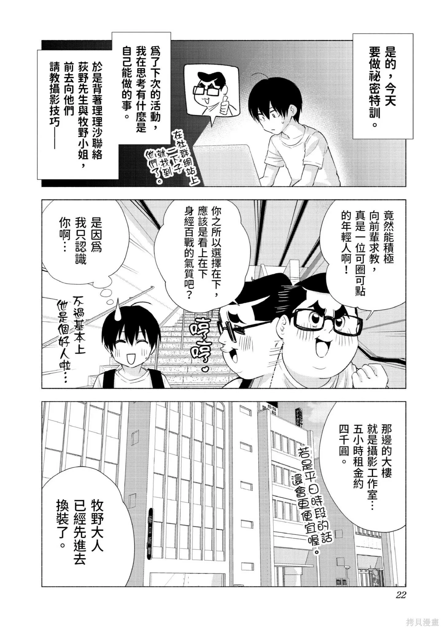 第3卷22