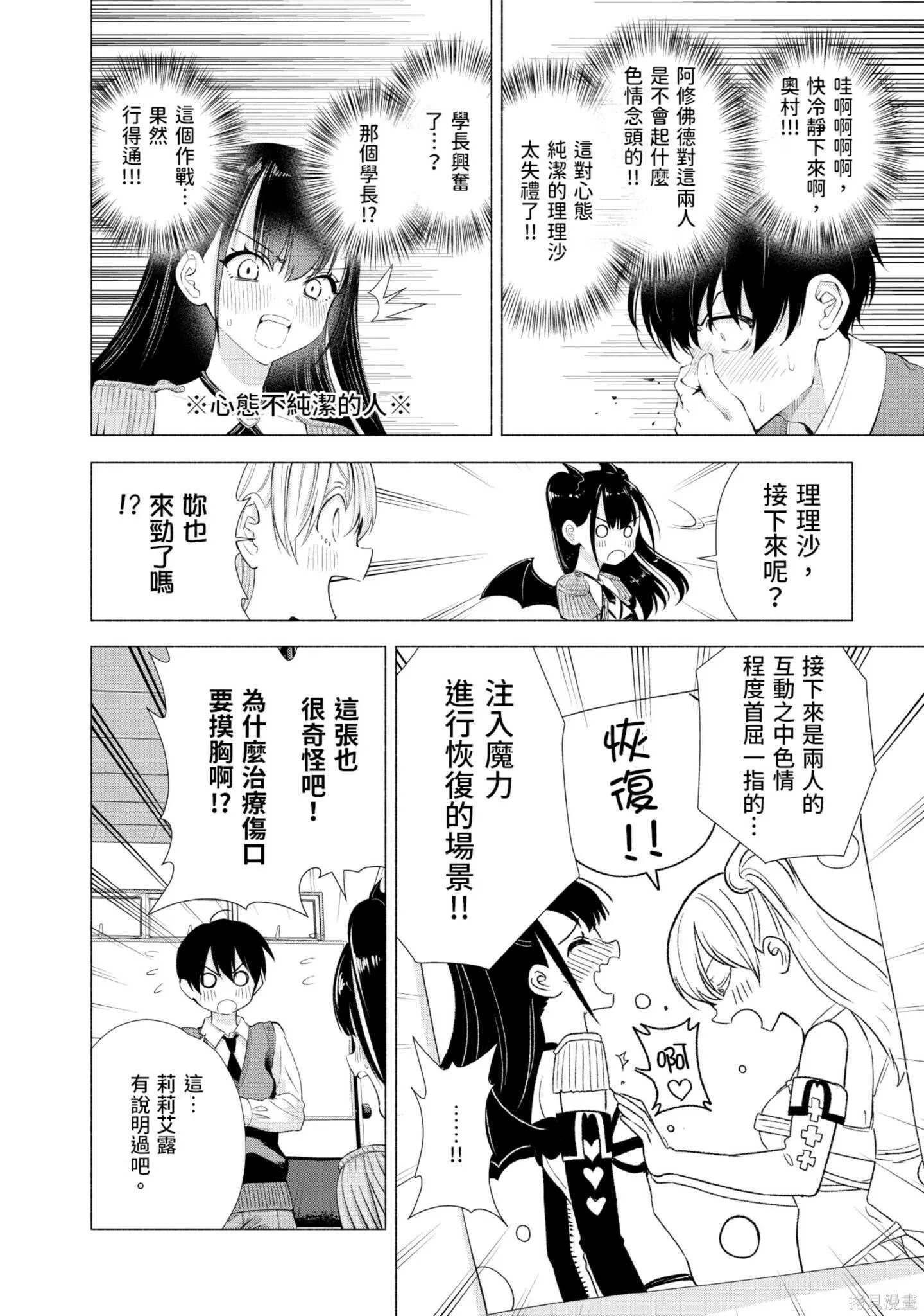 第2卷30