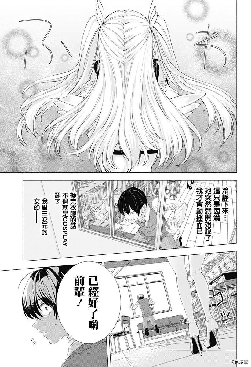第01话41