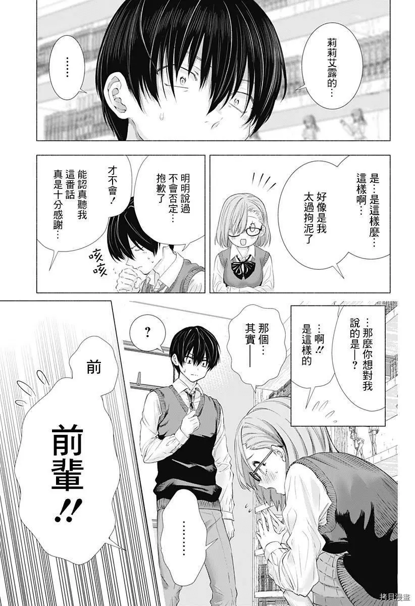第01话29