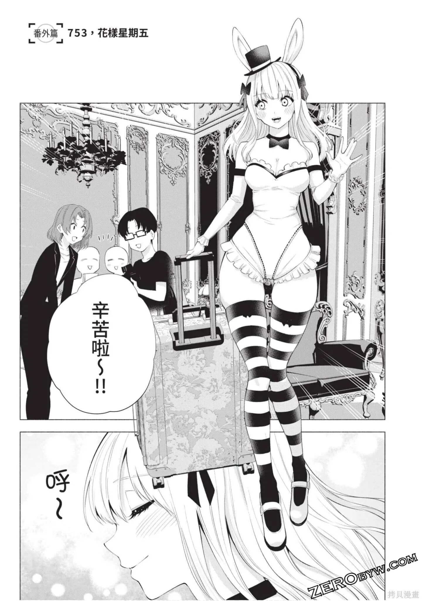 第4卷165