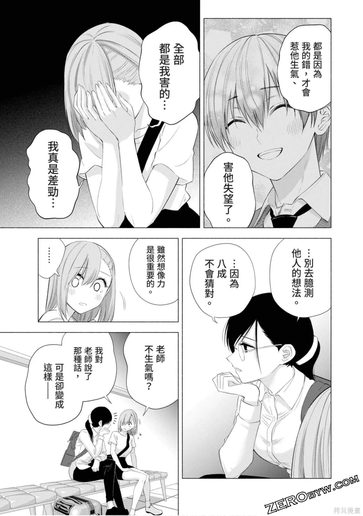 第4卷35