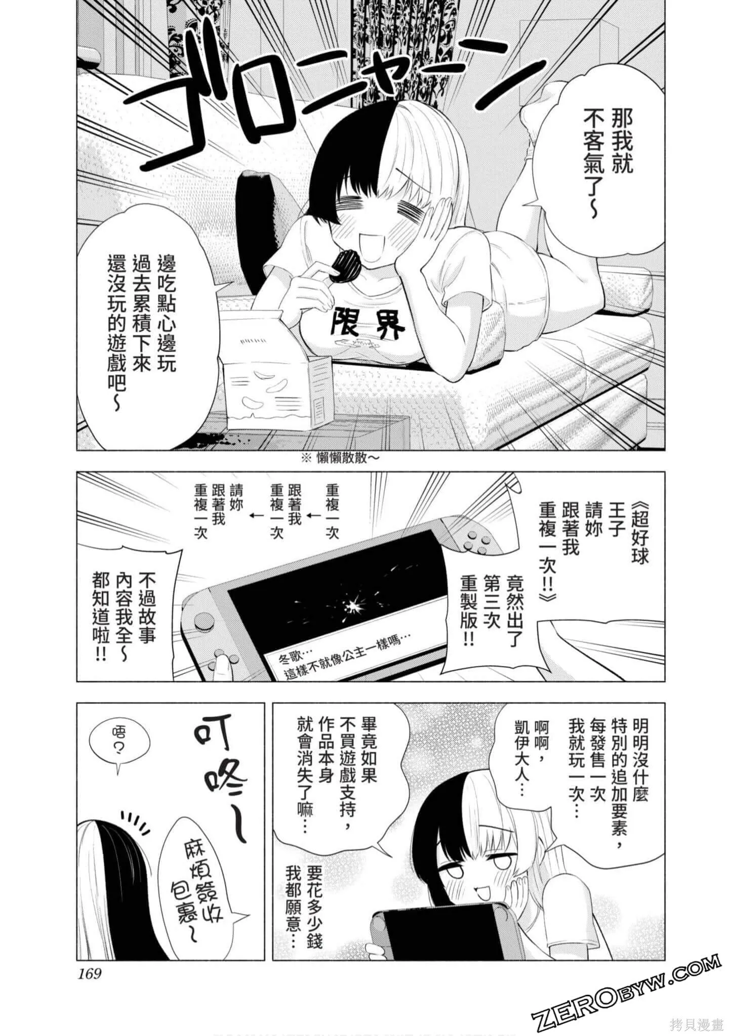 第4卷169