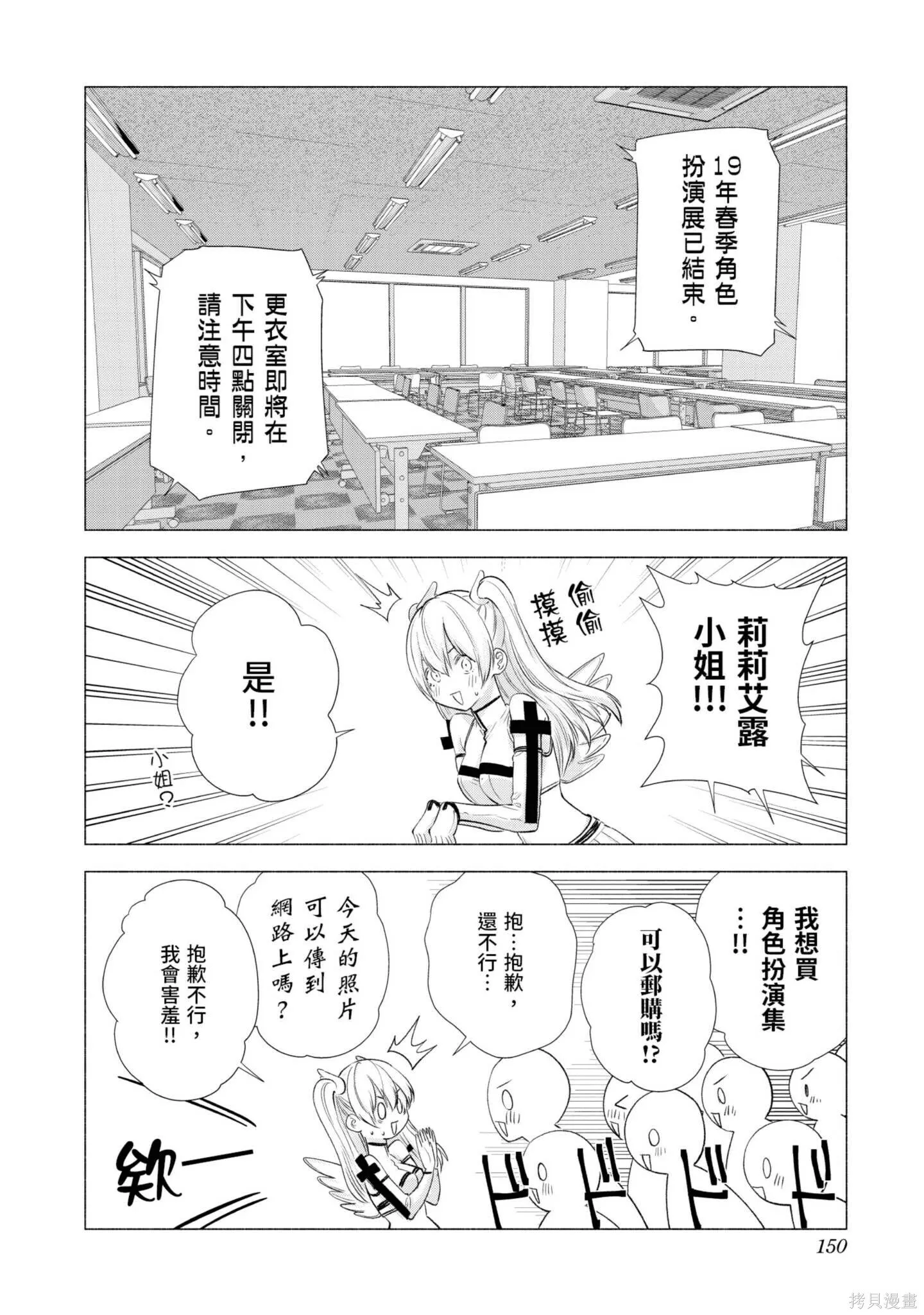 第2卷150
