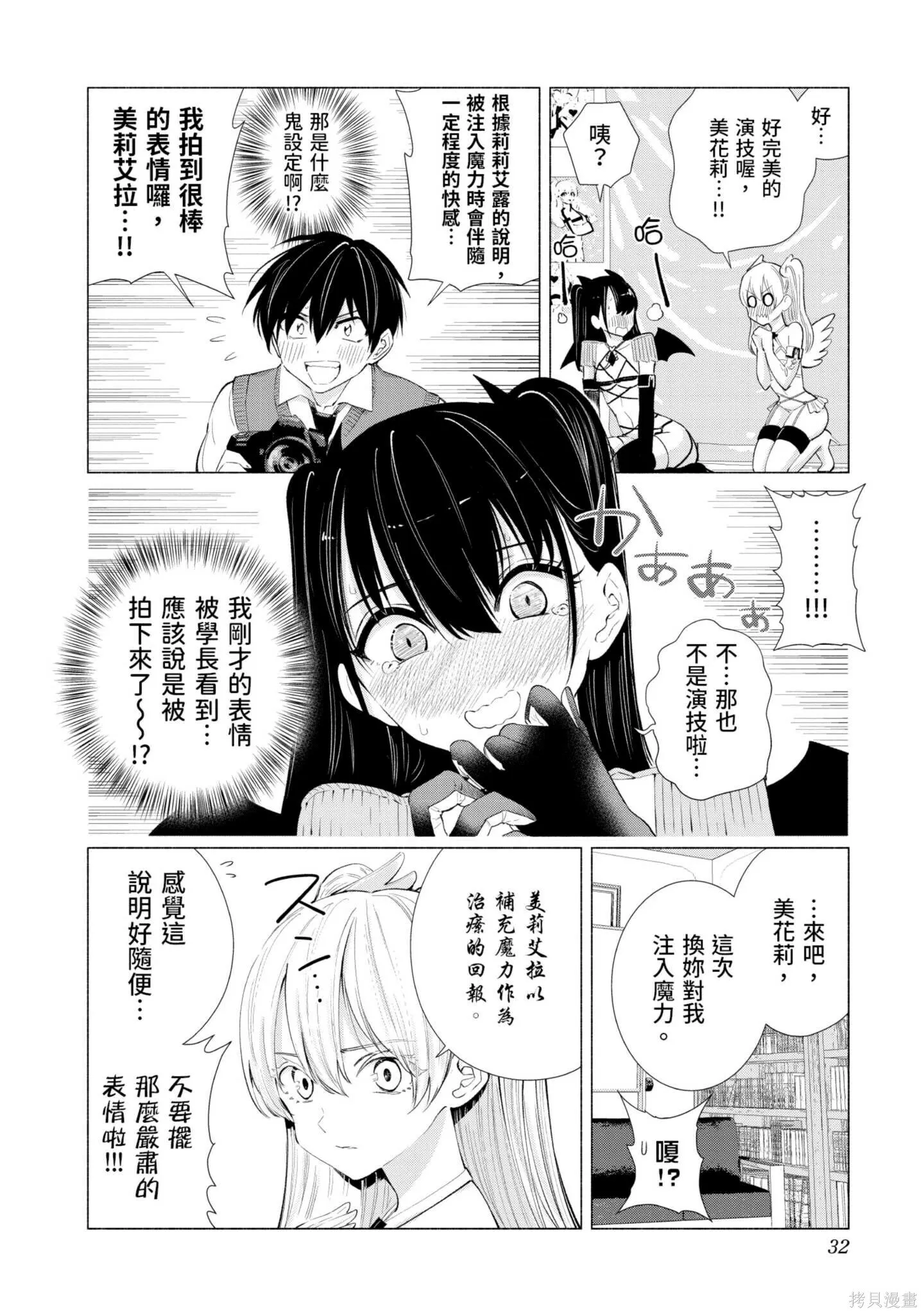 第2卷32
