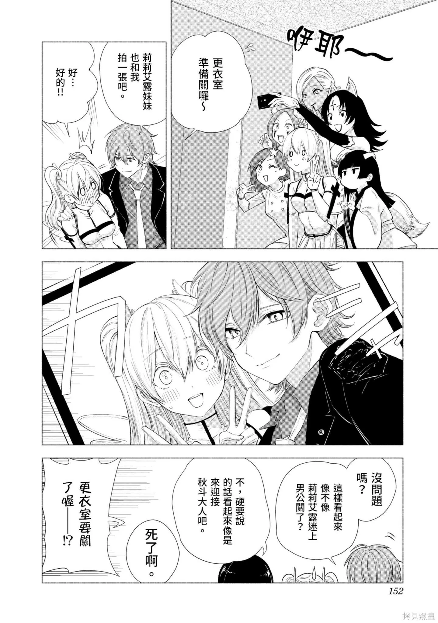 第2卷152