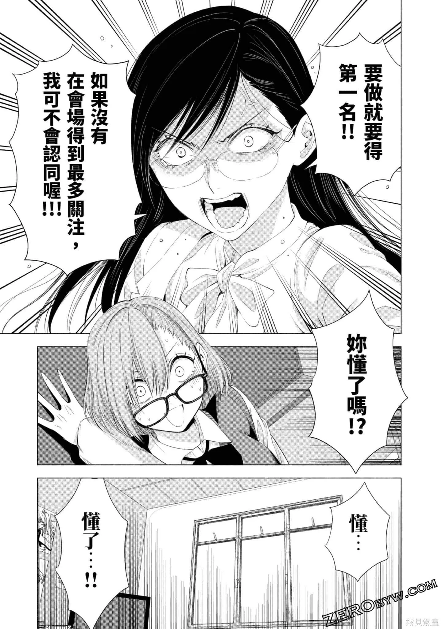 第3卷135