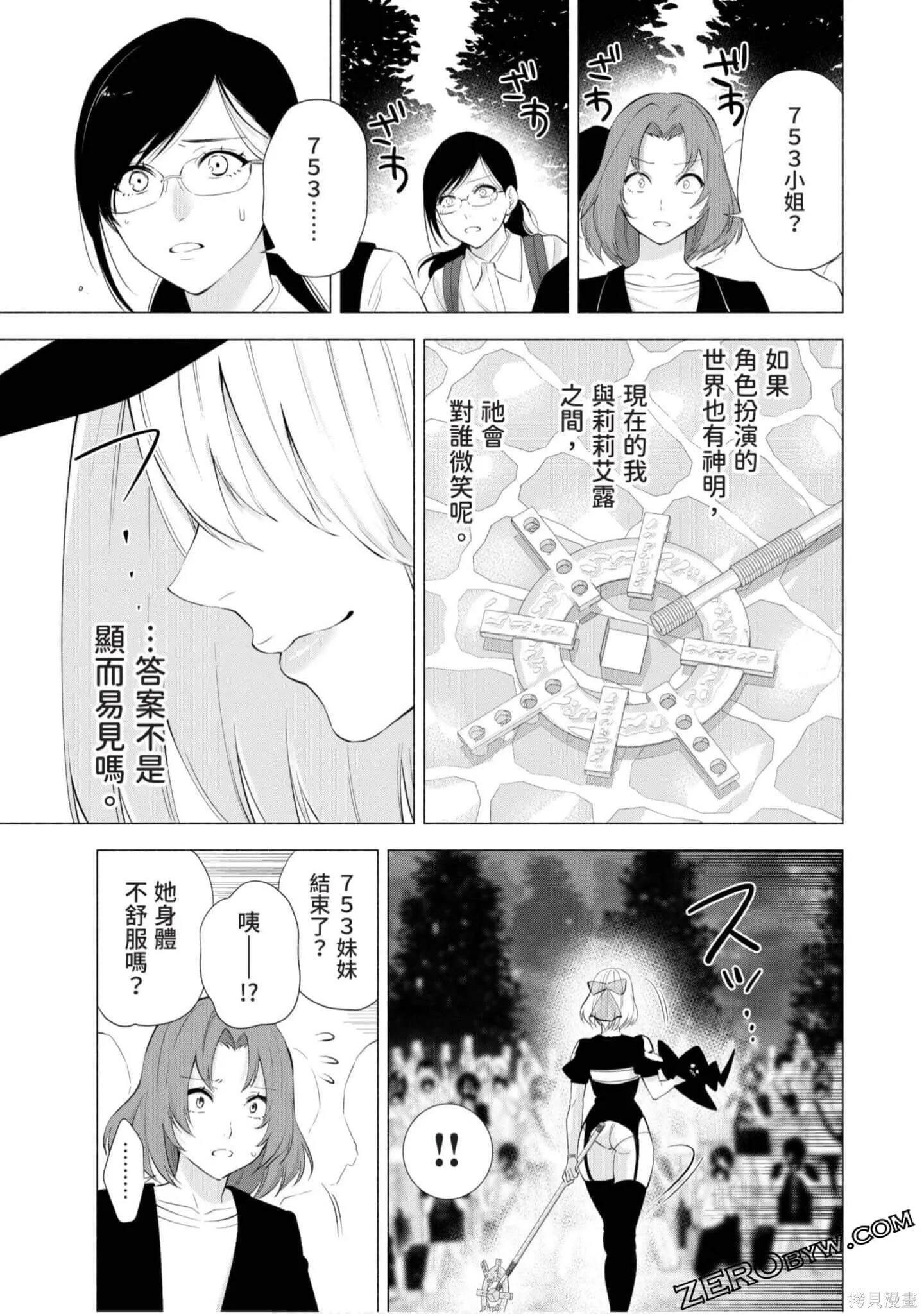 第4卷135