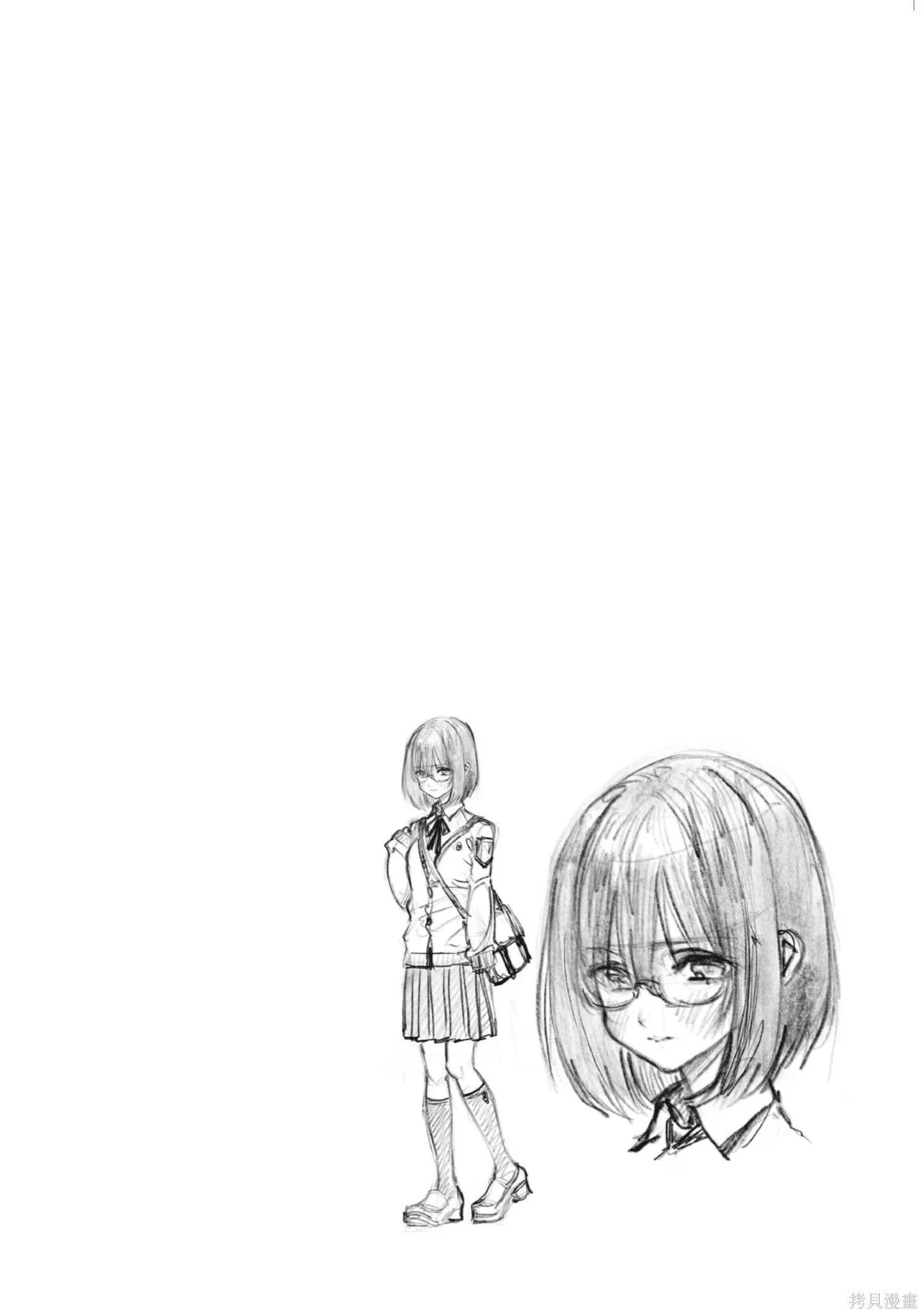 第2卷86