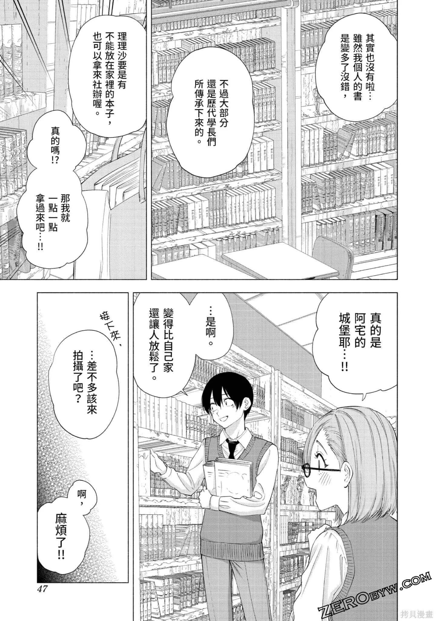 第3卷47