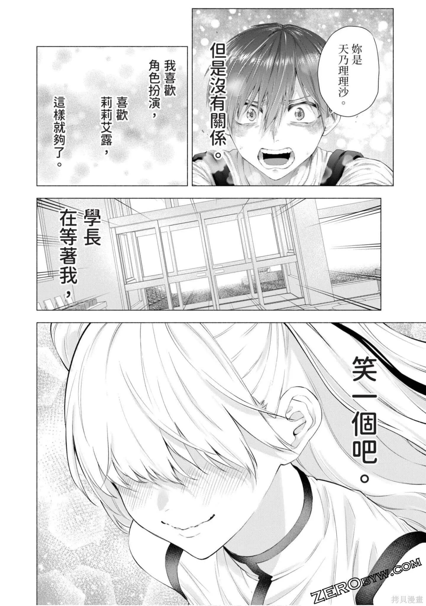 第4卷86