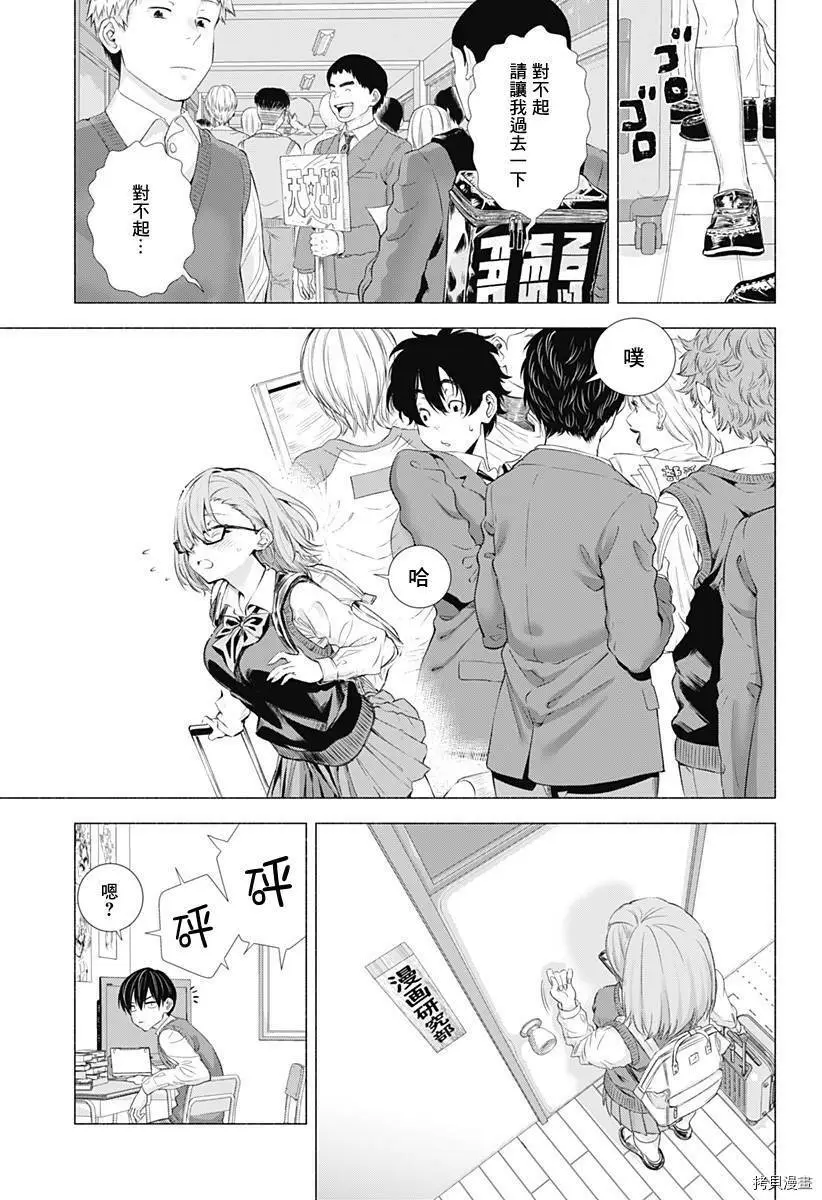 第01话5