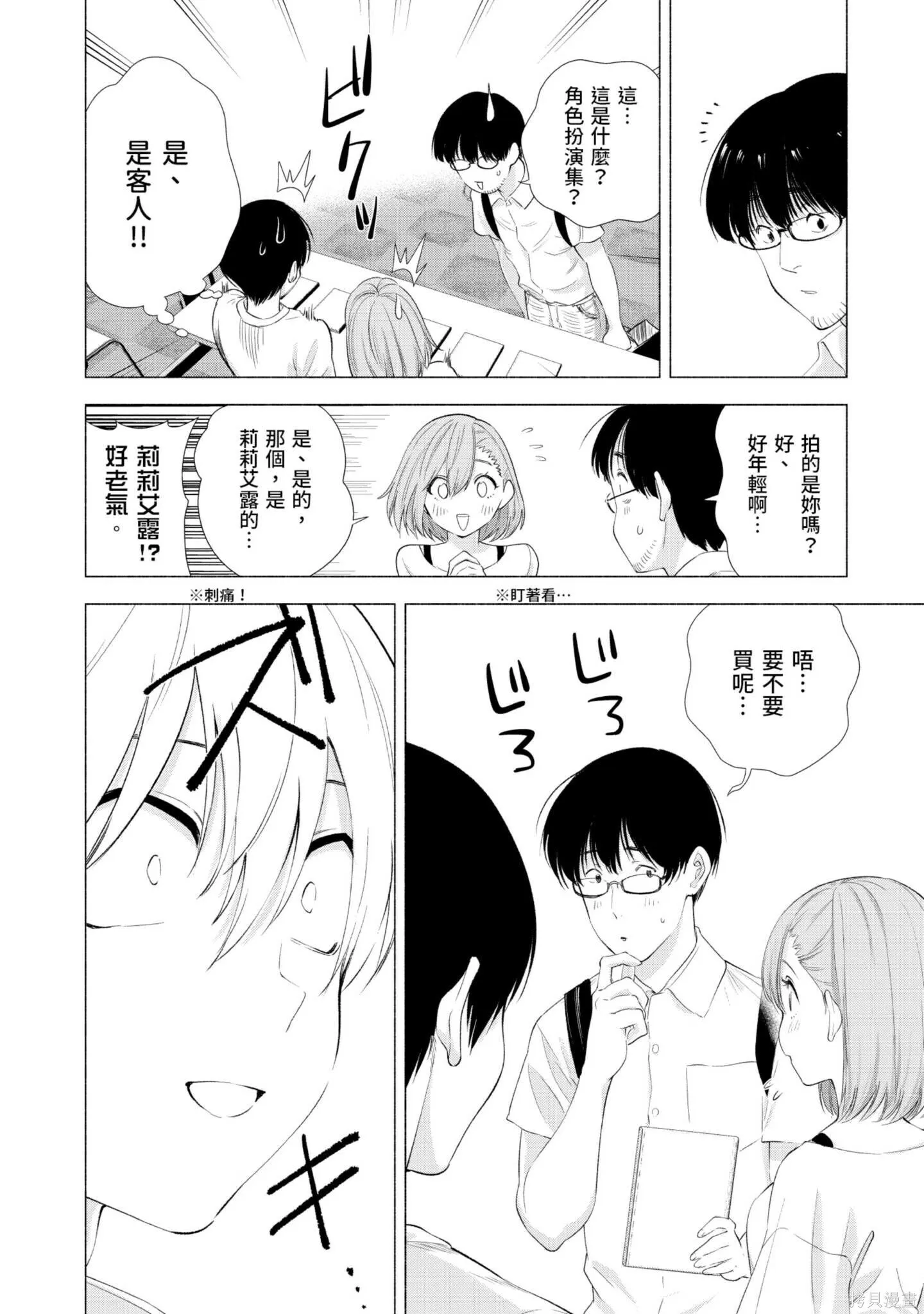 第2卷94