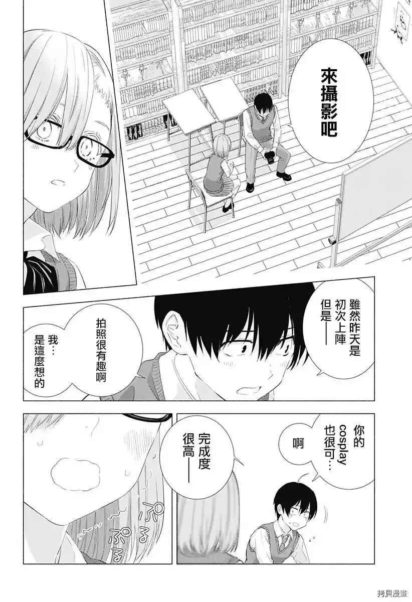 第04话6