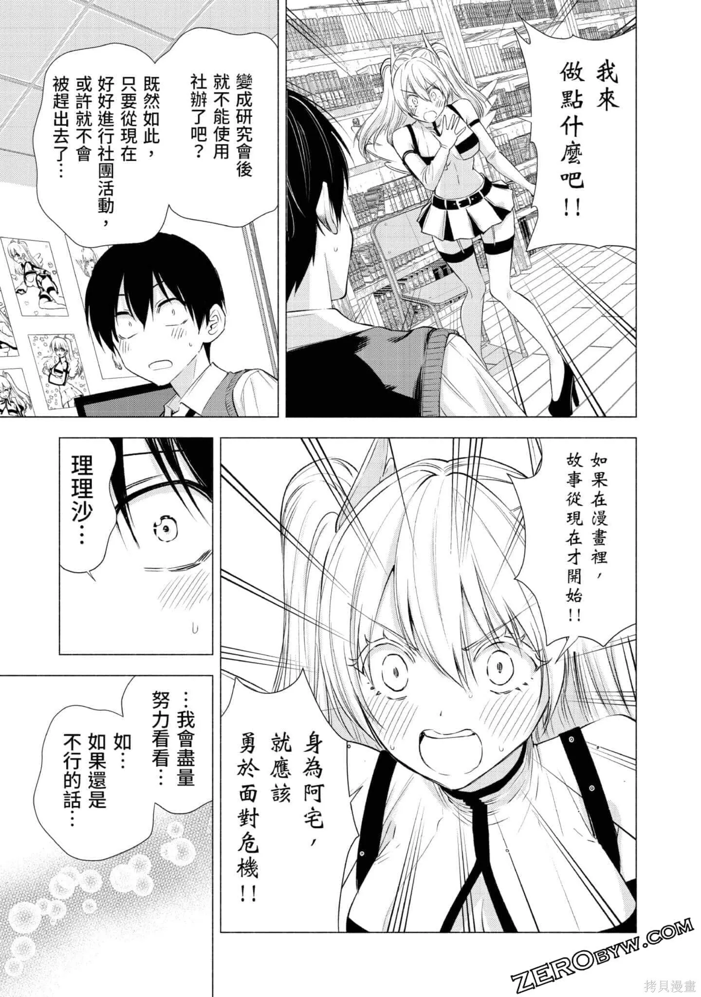 第3卷65