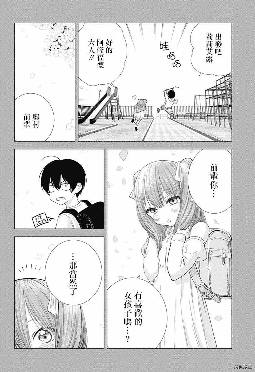 第05话1