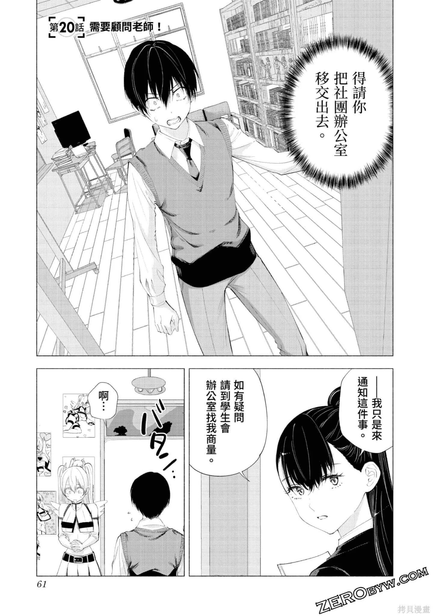 第3卷61