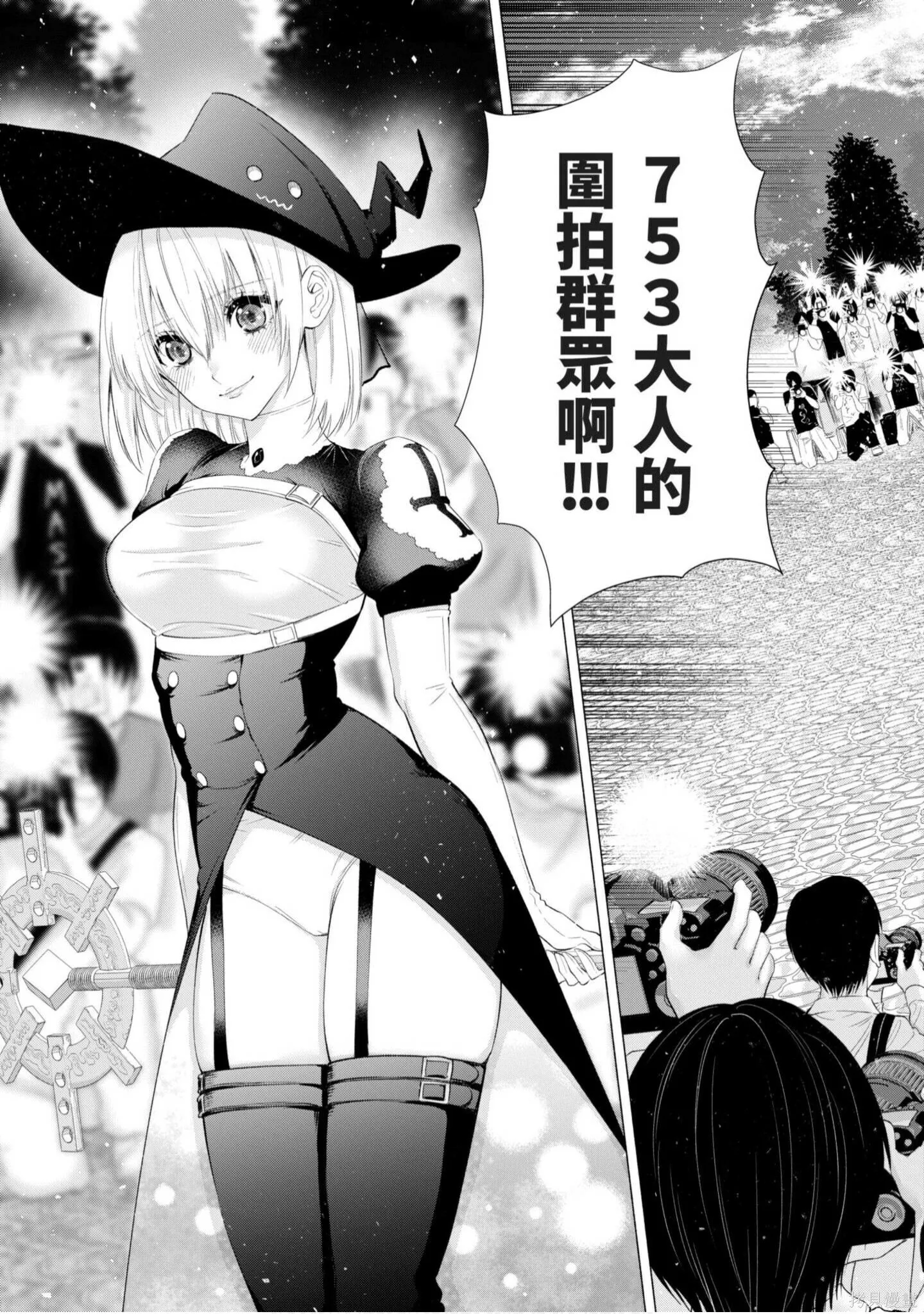 第4卷19