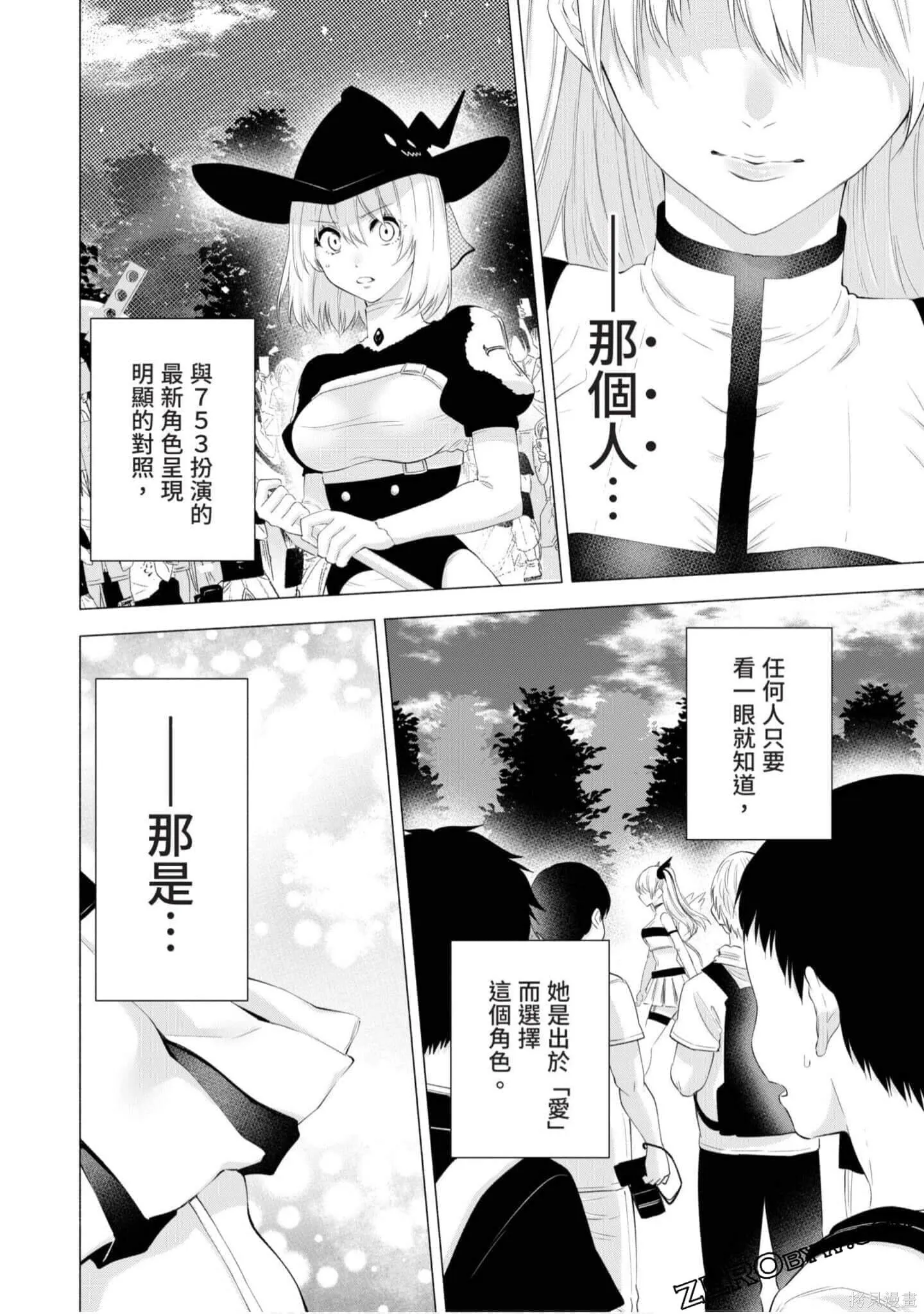 第4卷100