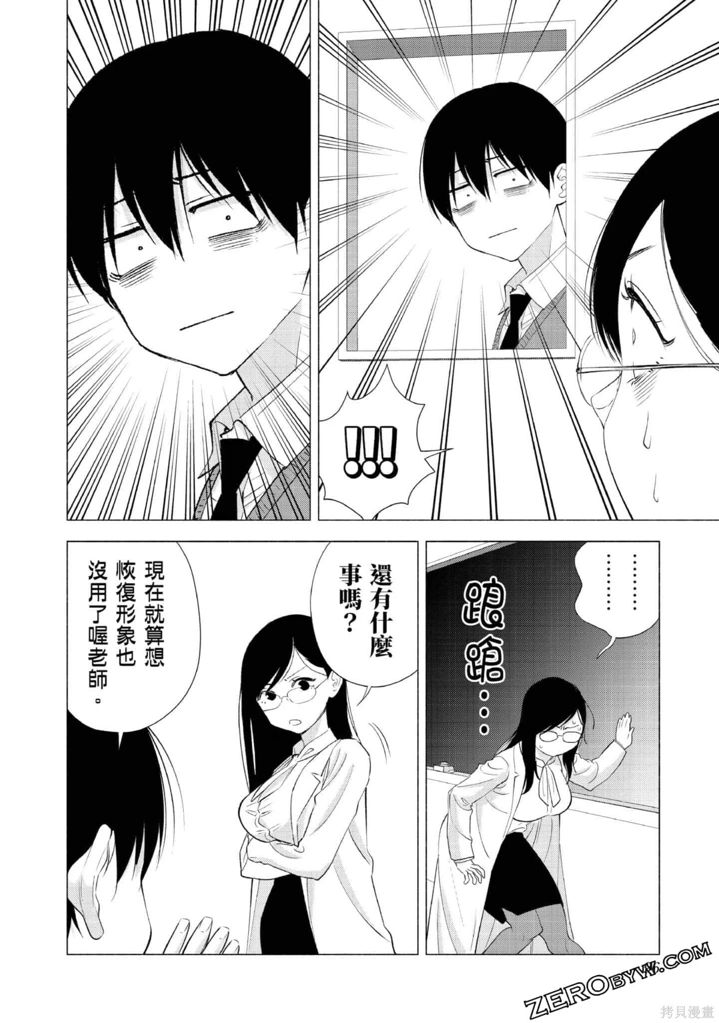 第3卷96