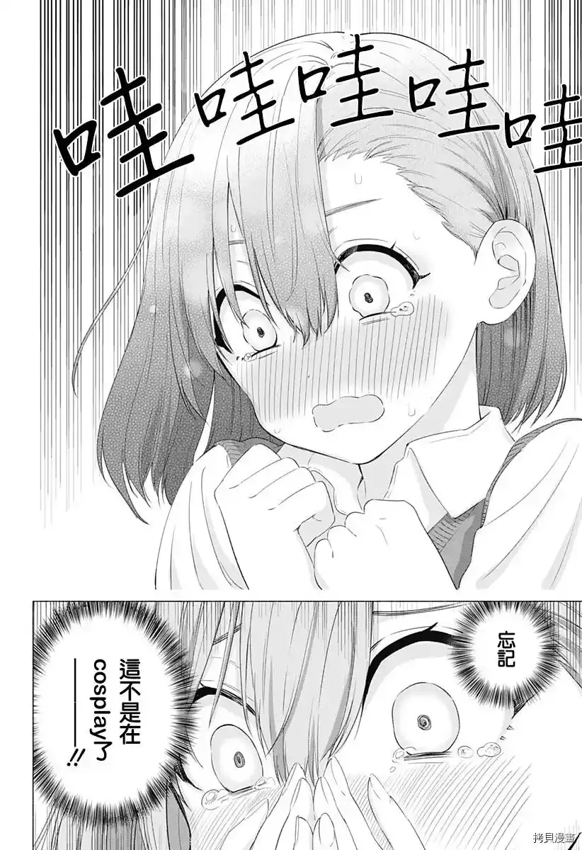 第04话18
