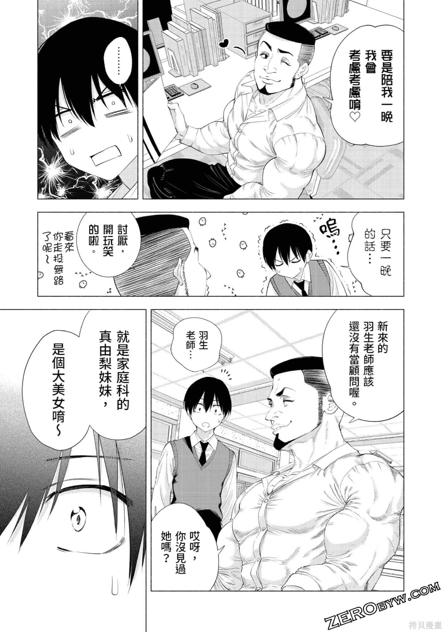 第3卷71