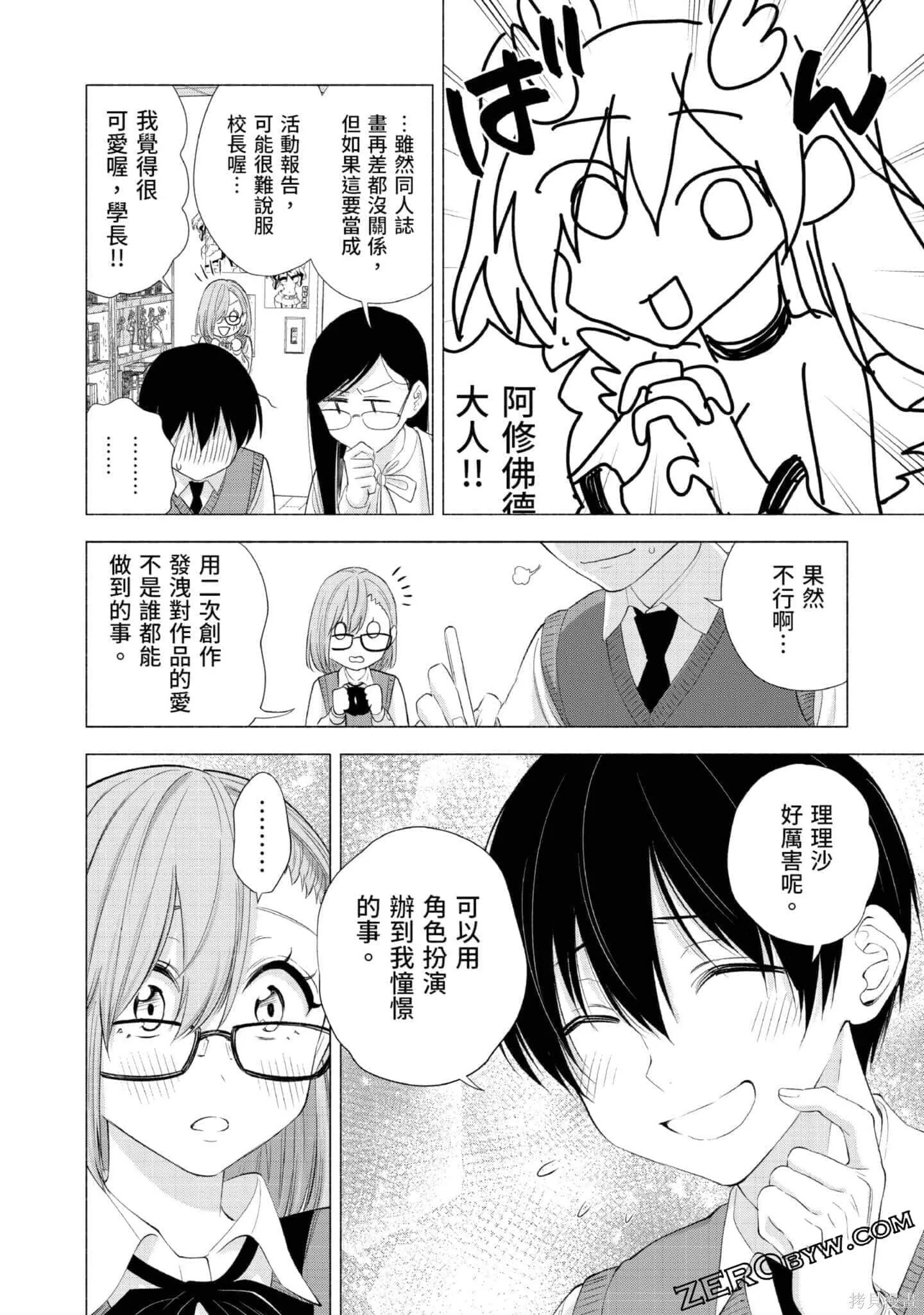 第3卷106
