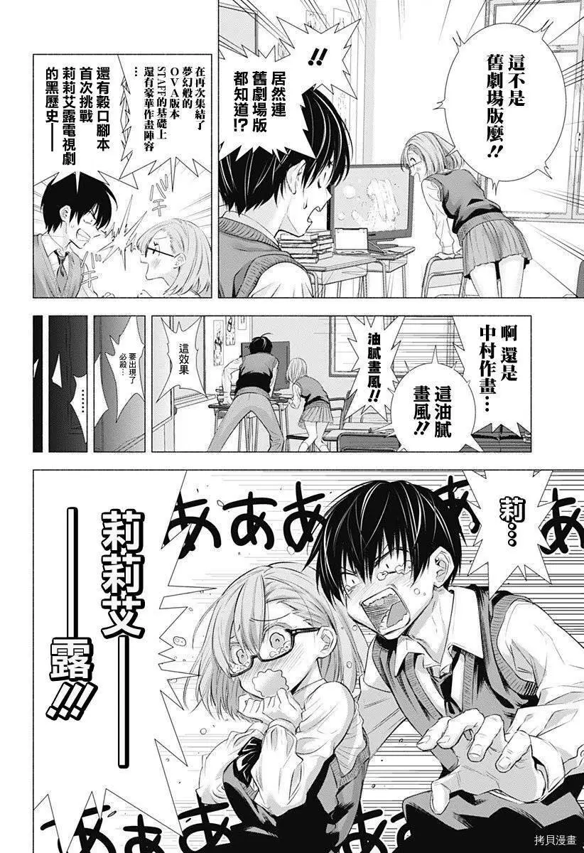 第01话16