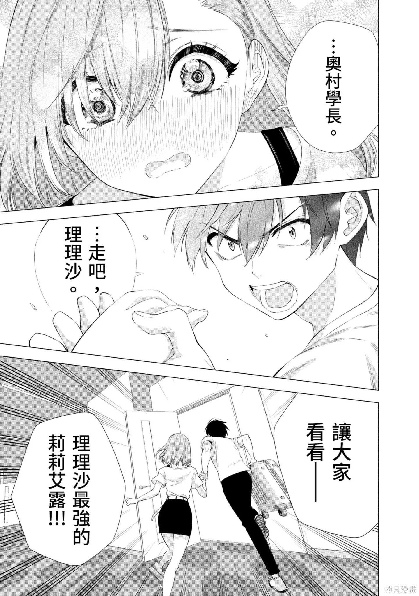 第2卷107