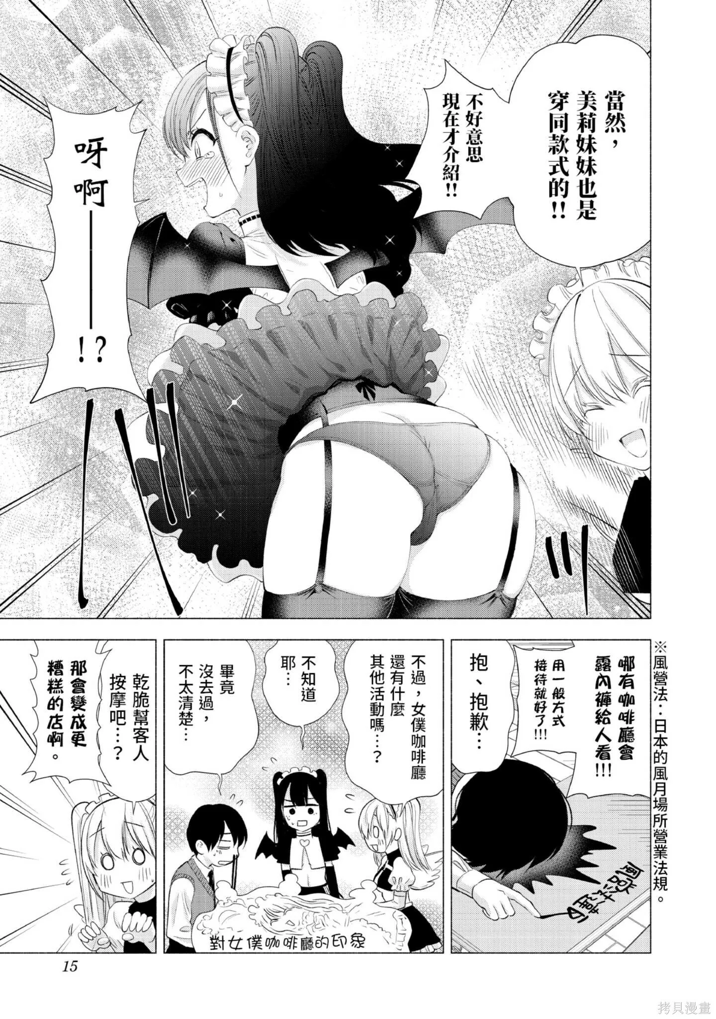 第3卷15