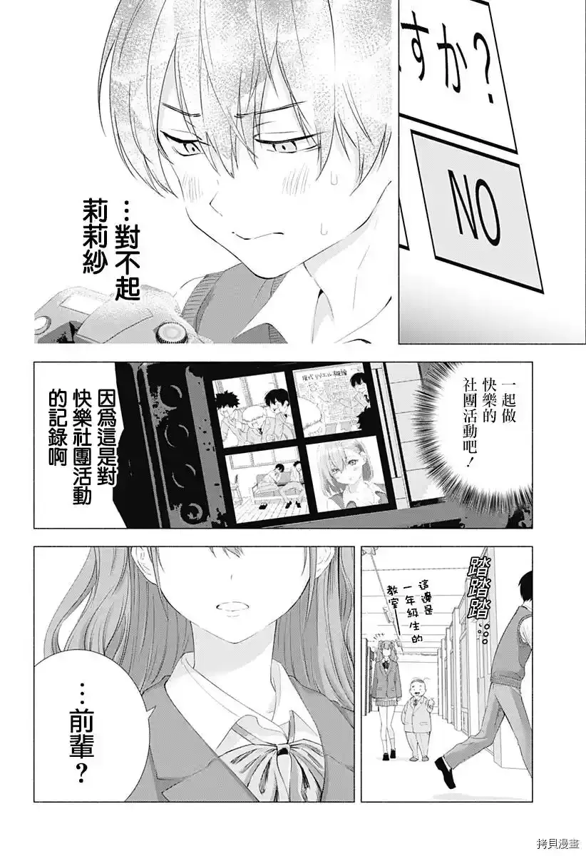 第04话20