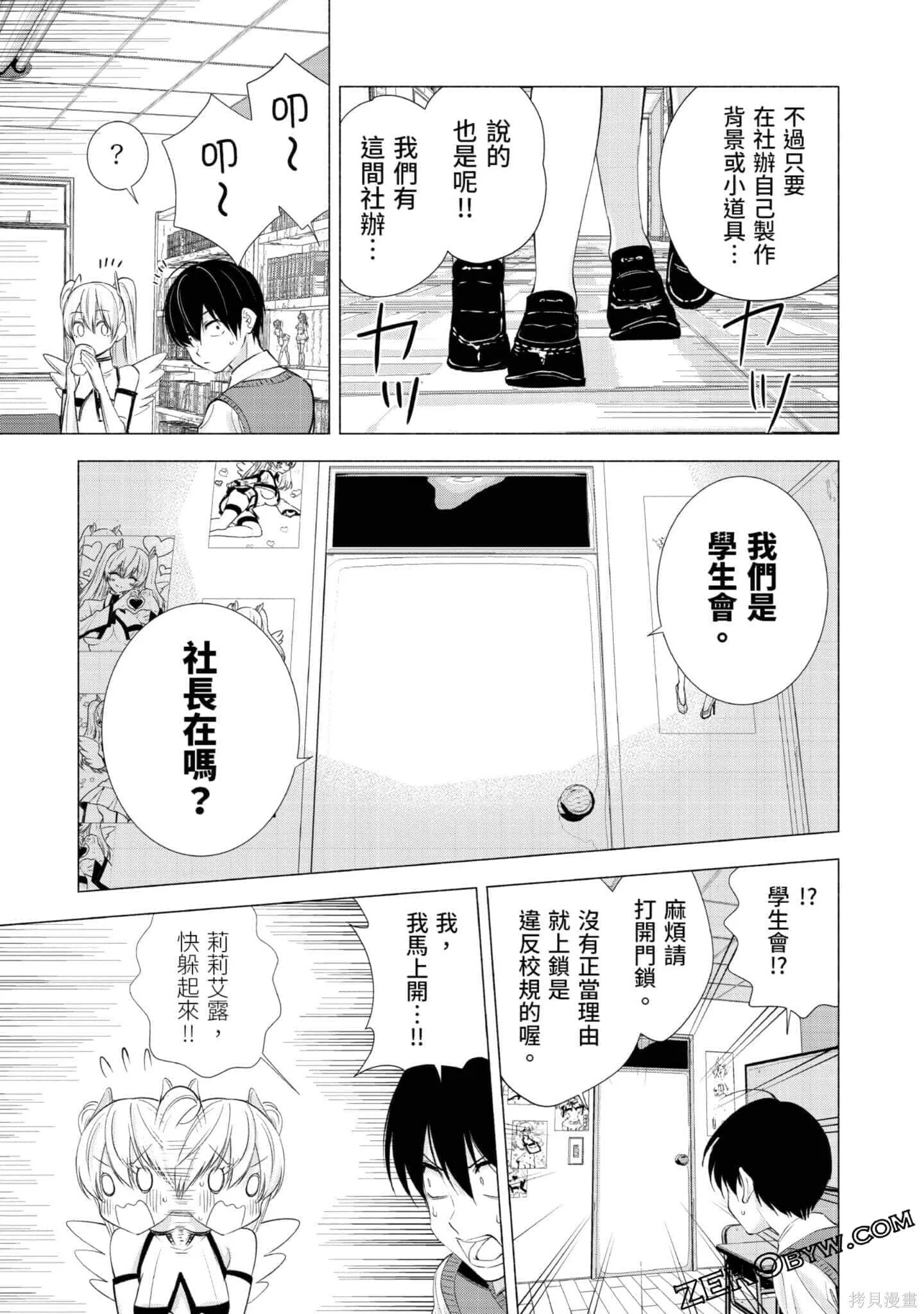第3卷57