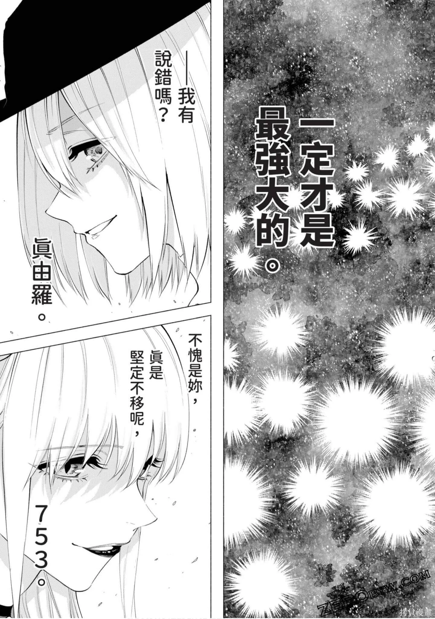 第4卷79