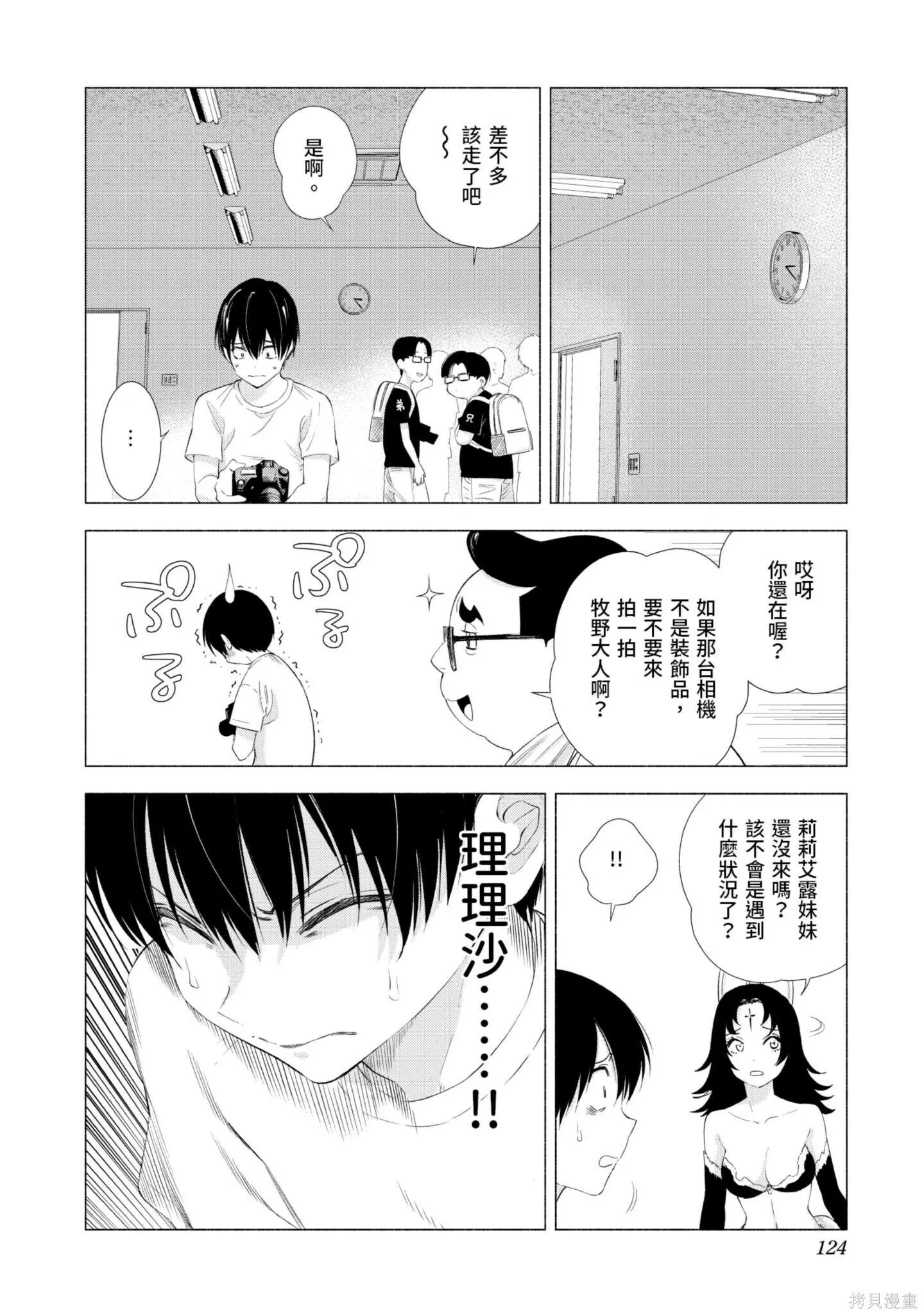 第2卷124