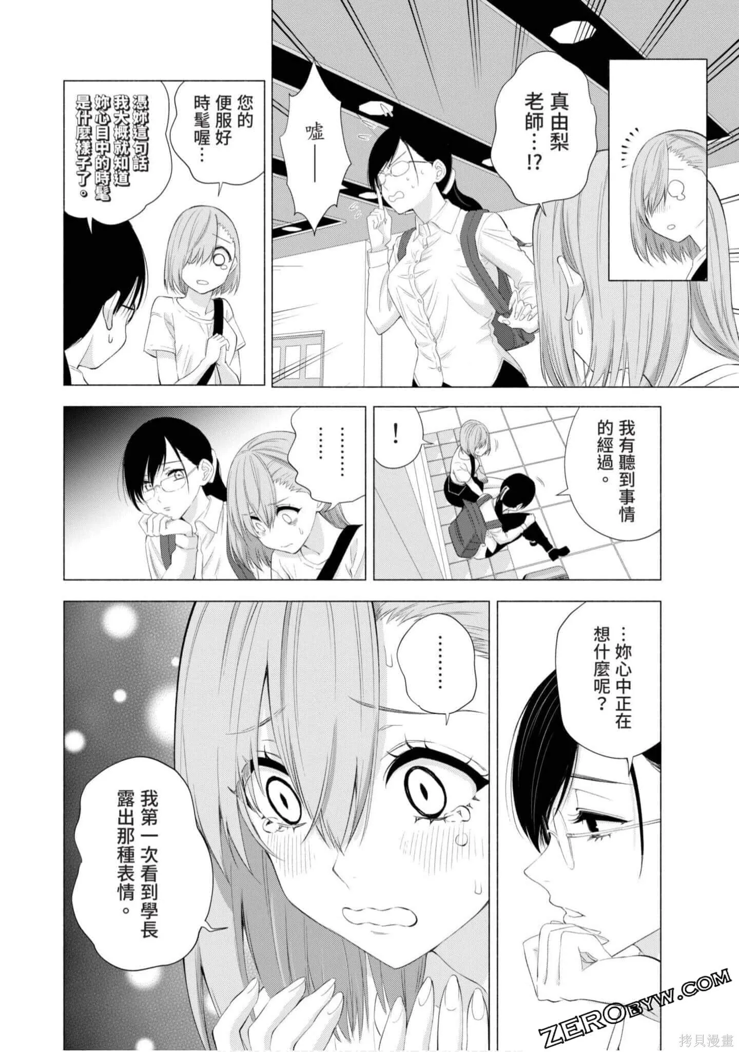 第4卷34