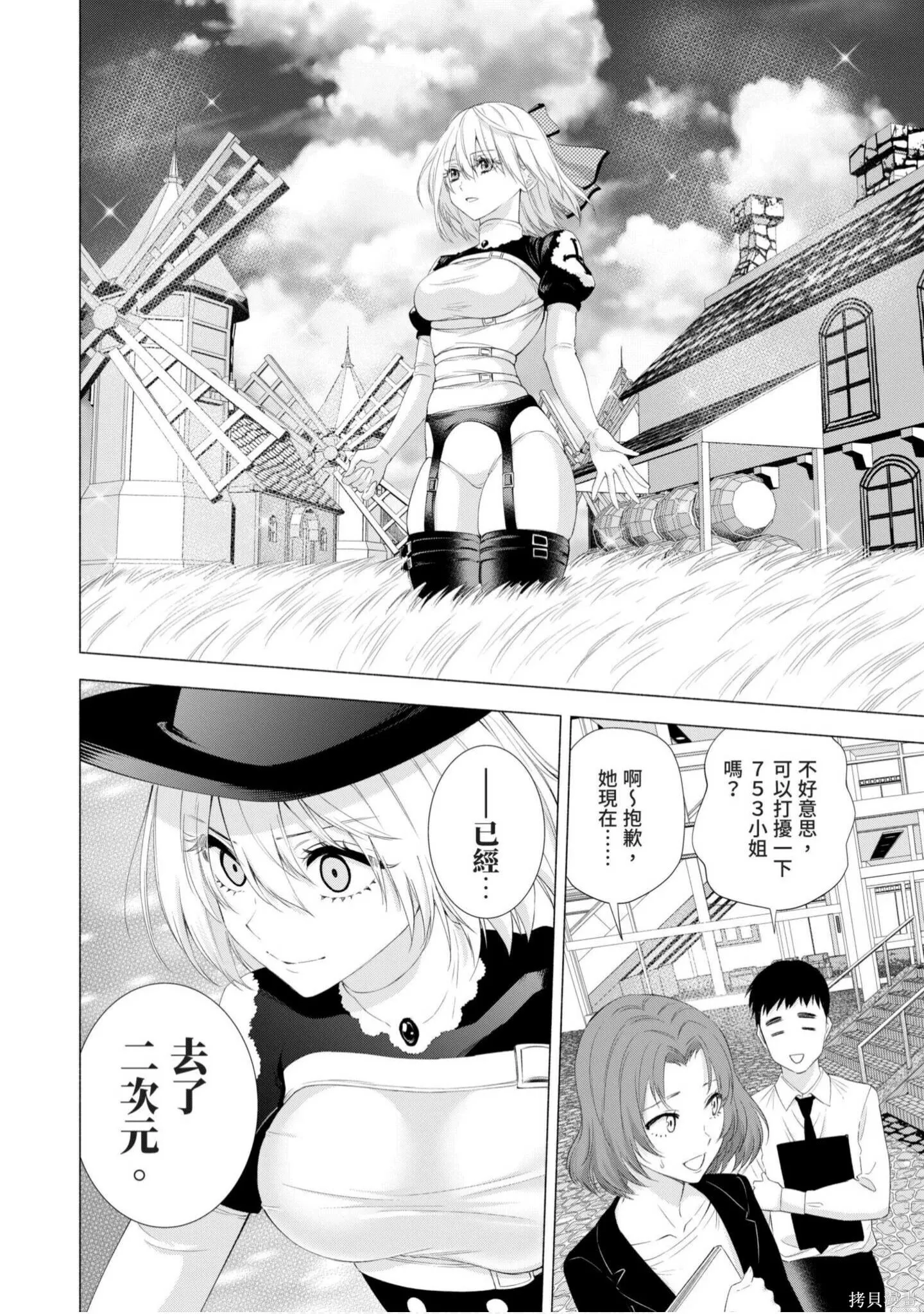 第4卷16