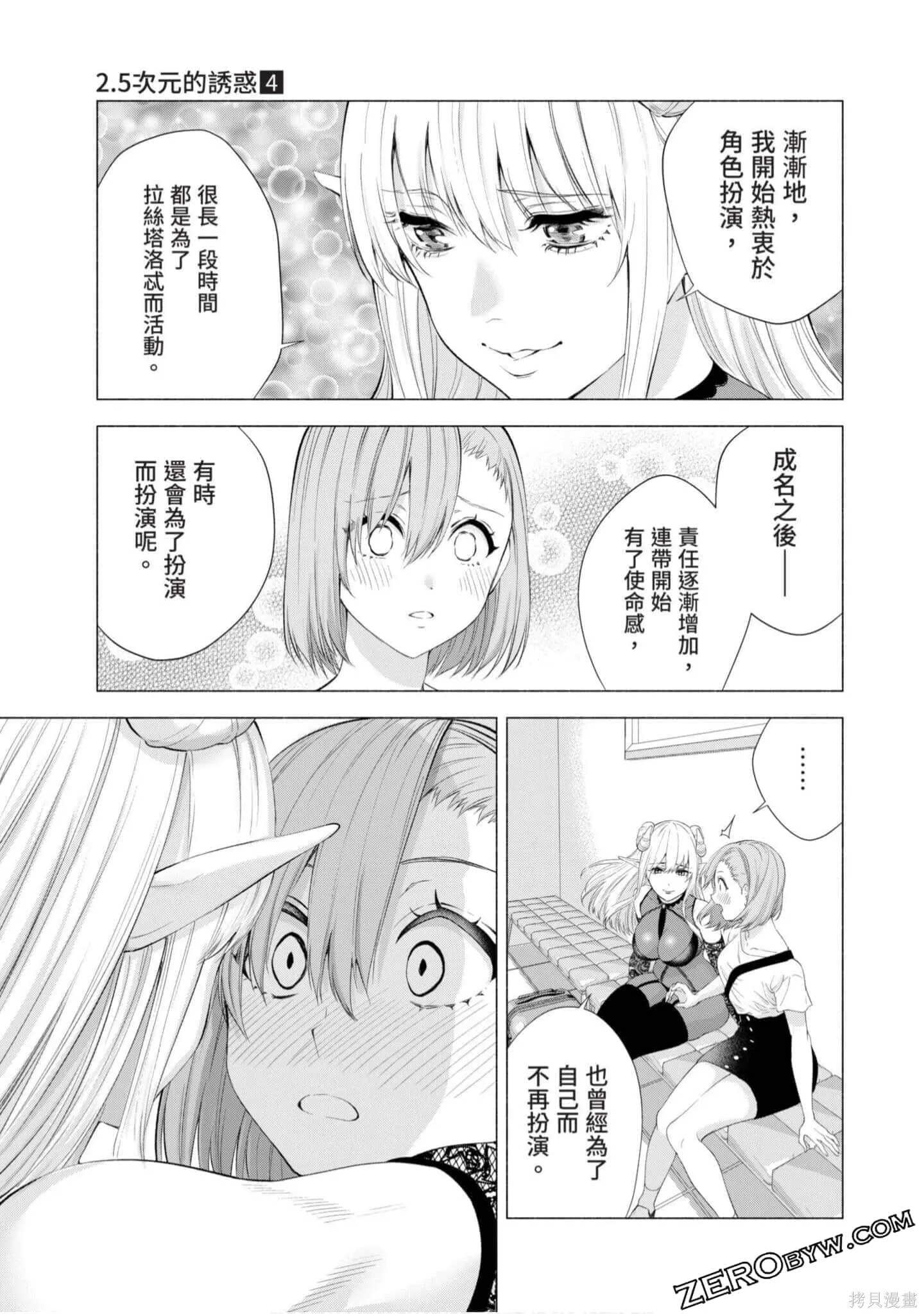 第4卷49
