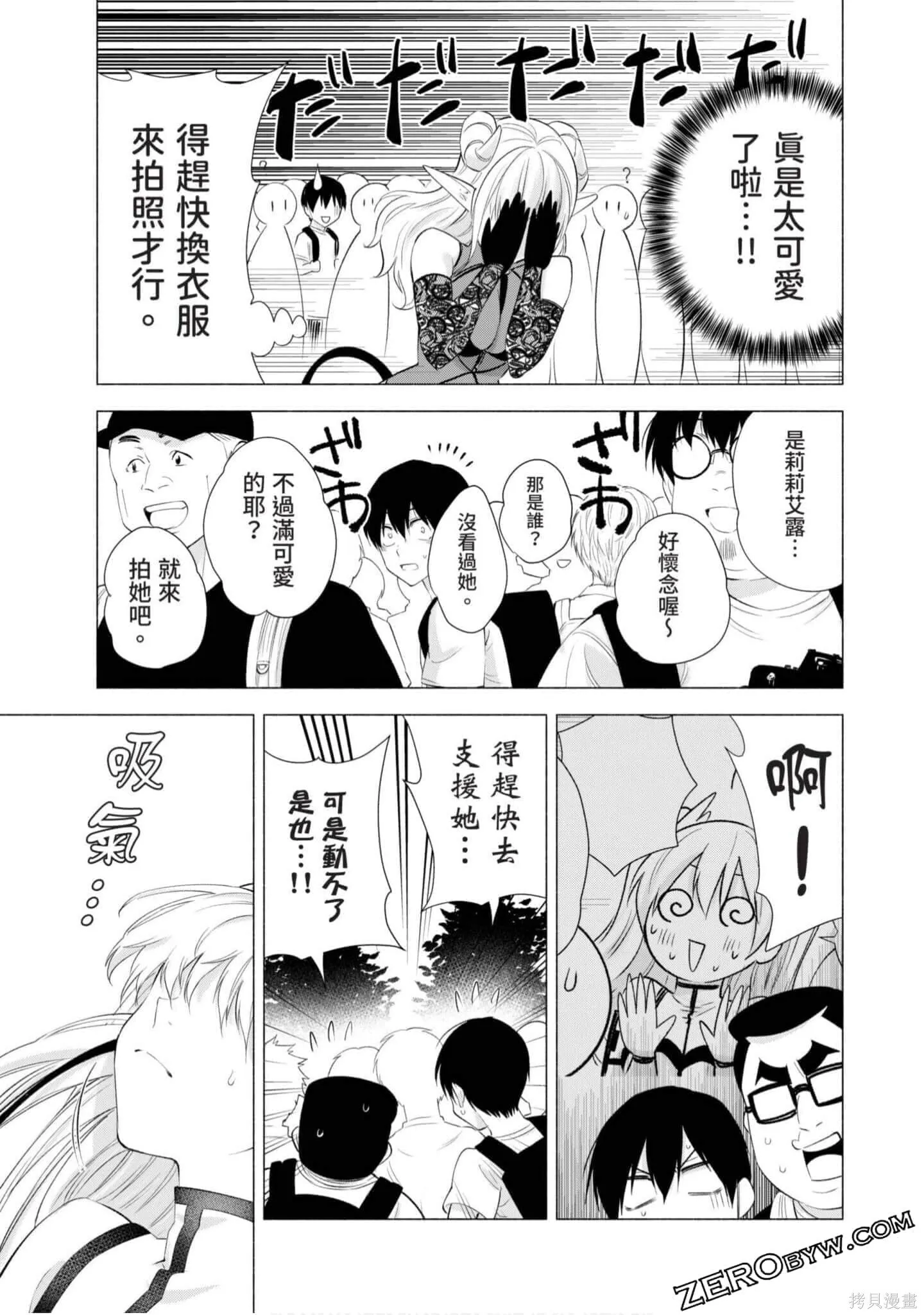 第4卷111
