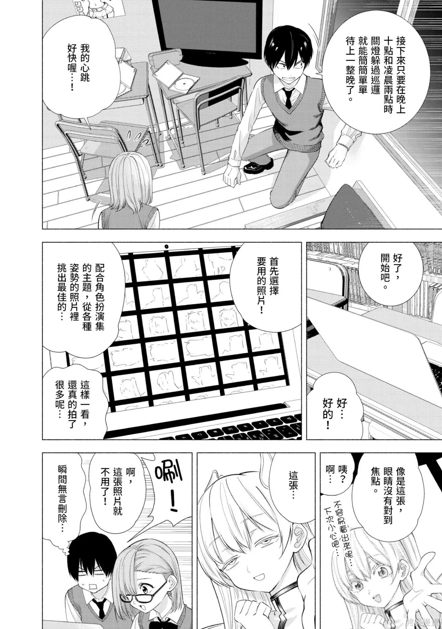 第2卷50
