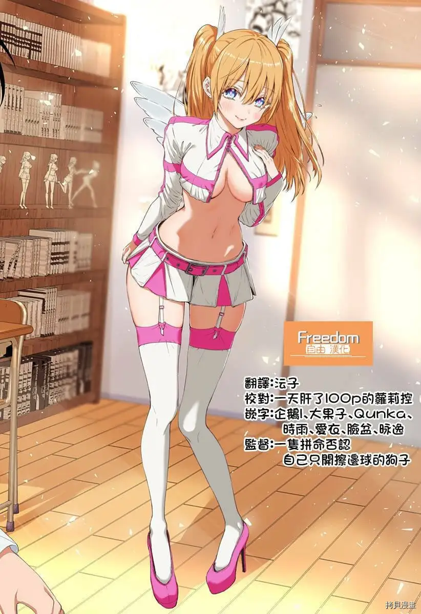 第01话42