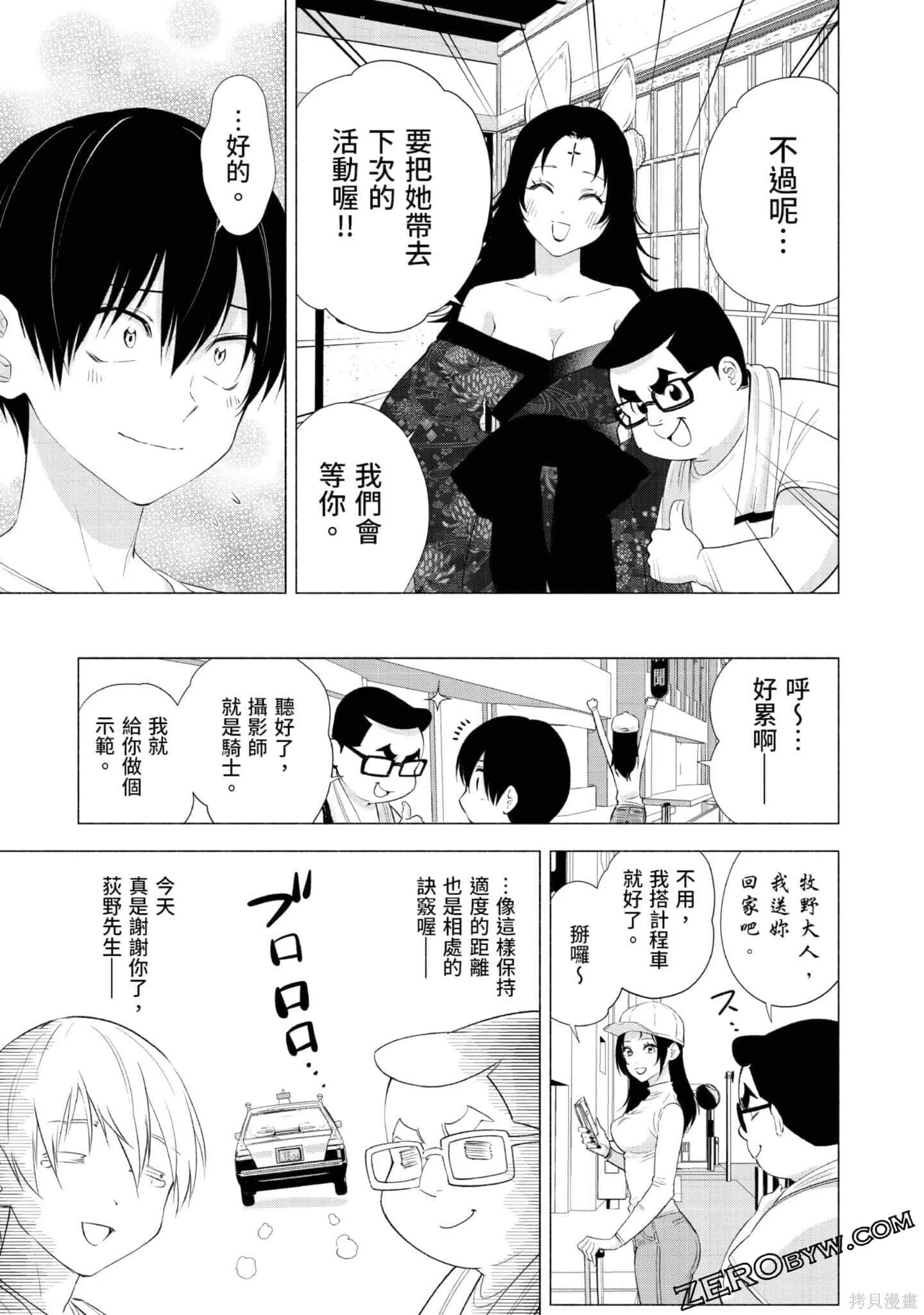 第3卷39