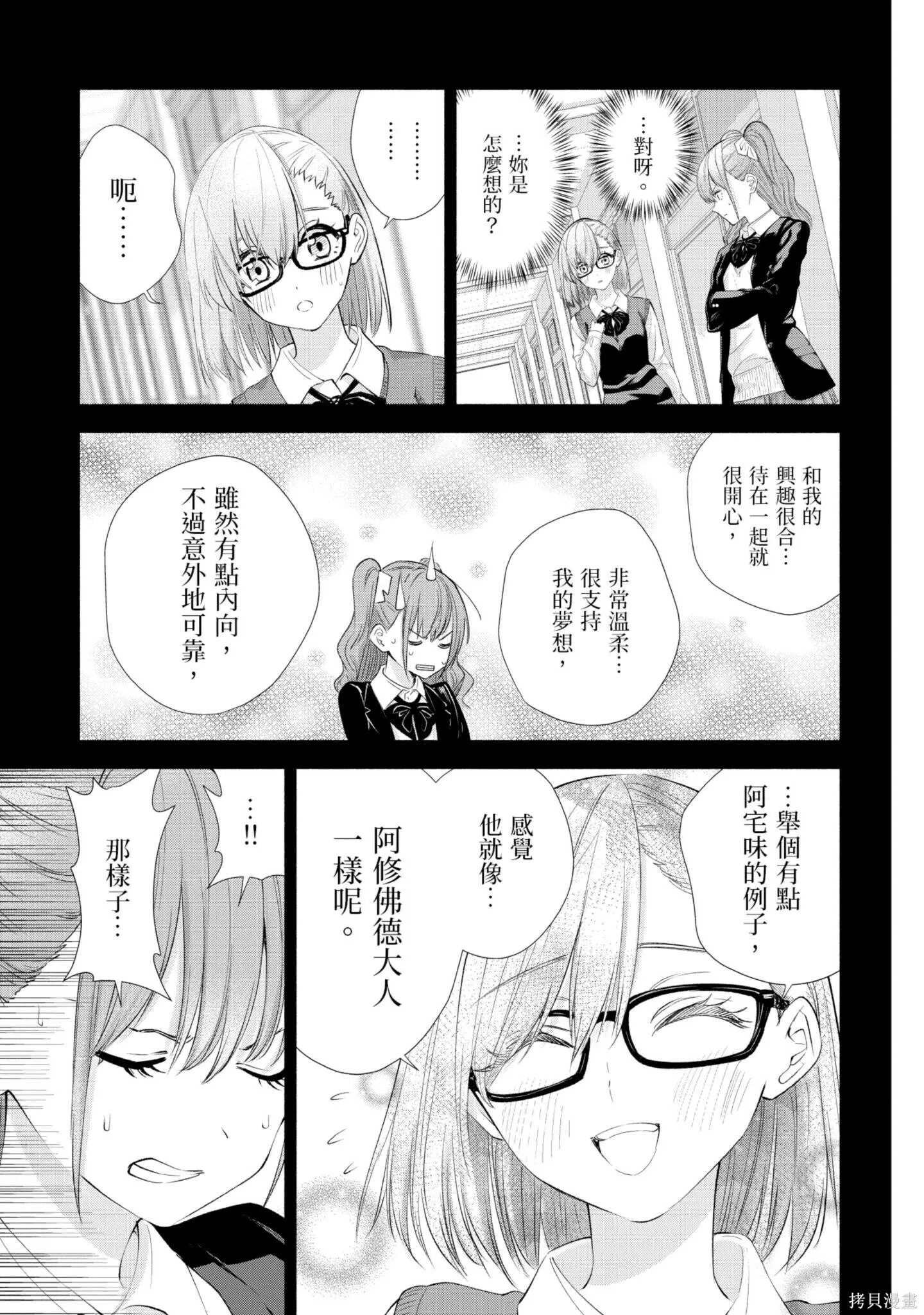 第2卷63
