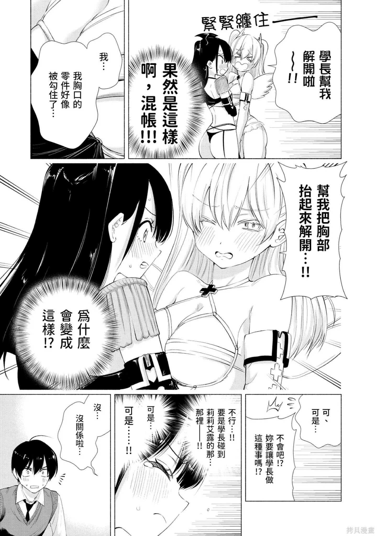 第2卷35