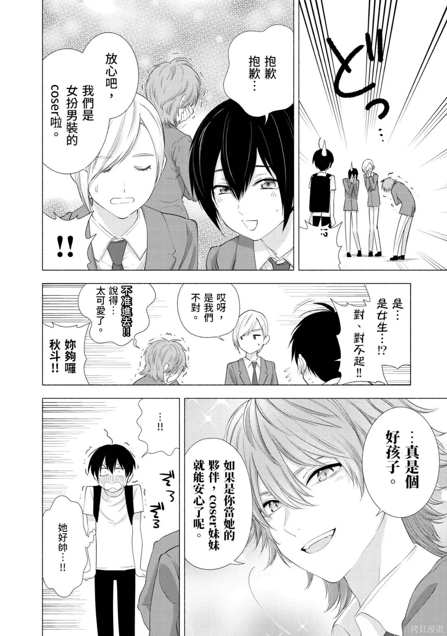 第2卷112