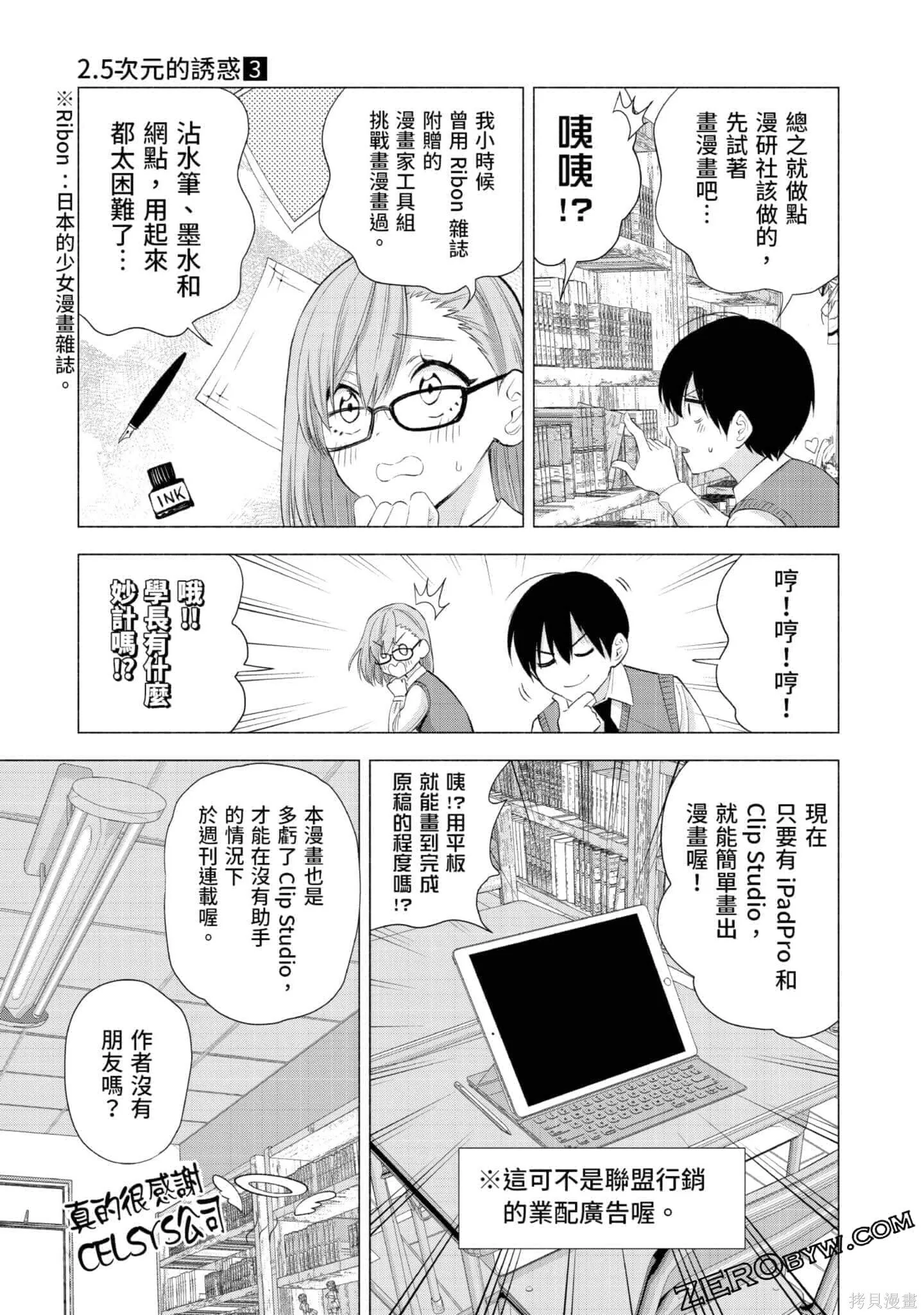 第3卷103