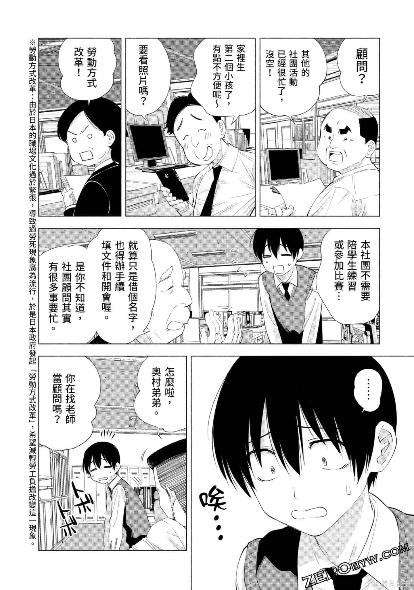 第3卷70