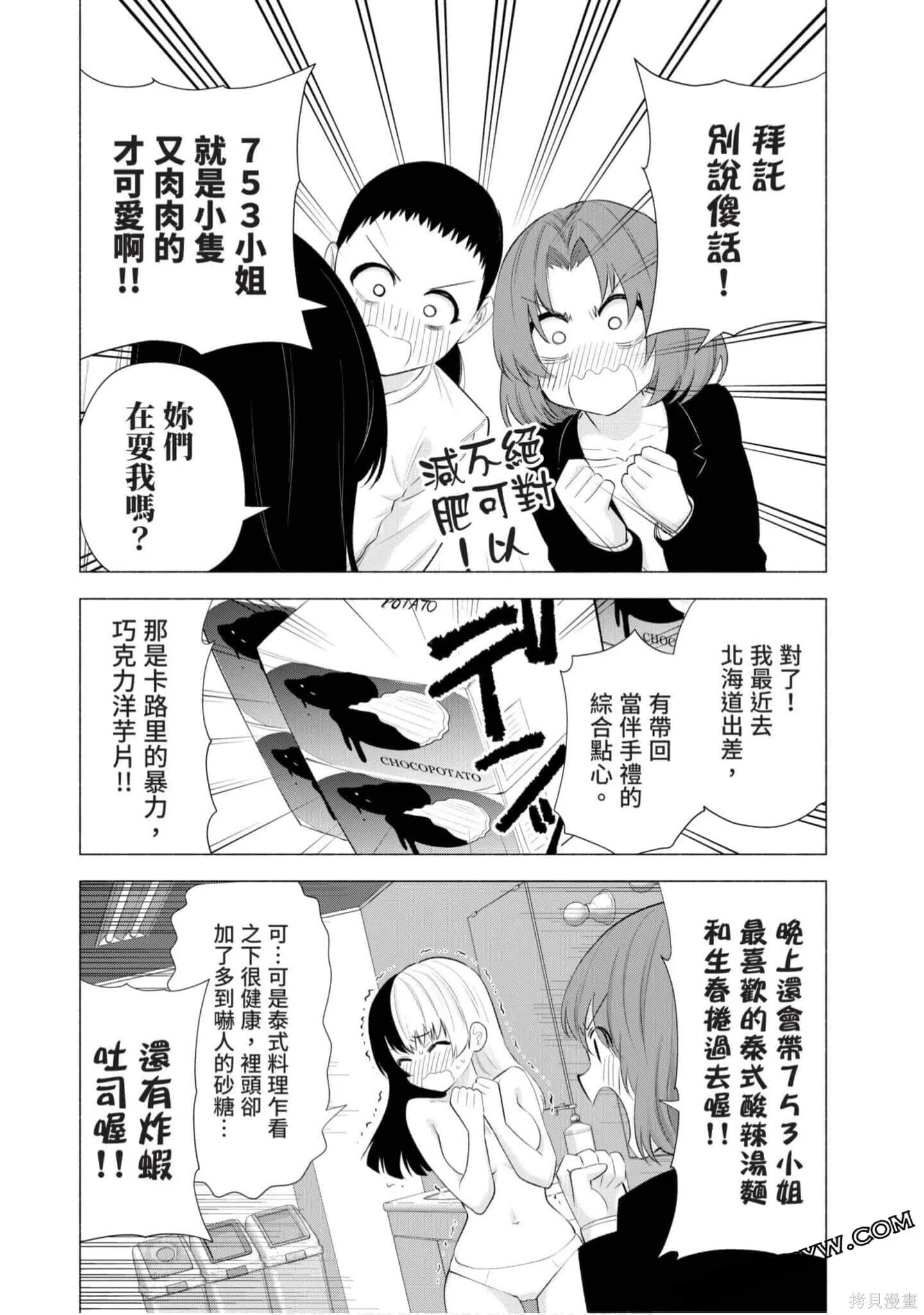 第4卷168